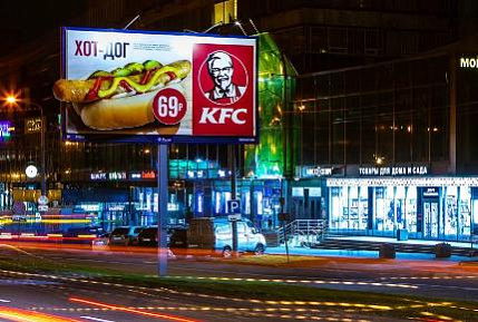 Рекламные услуги